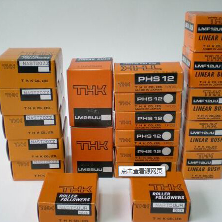 THK LME60軸承